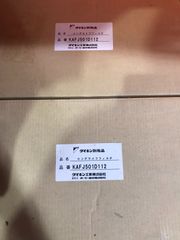 未使用品　ダイキン ロングライフフィルタ  KAFJ501D112　2セット