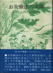 2025年最新】深谷伊三郎の人気アイテム - メルカリ