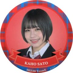 Item thumbnail for item cf80968c-9ba2-4cea-91d9-cd0ac297c3ba