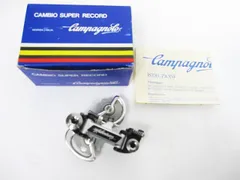カンパニョーロ【鉄】レコードリヤーディレイラービンテージ