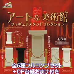海洋堂/日本の城名鑑1全10種フルコンプ 海洋堂 カプセルQミュージアム 日本のお城 名鑑 vol.1 全10種