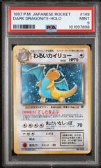☆【PSA9】サンダースEX(Jolteon EX) FA/フルアート 2017 ☆【PSA9】サンダースEX(Jolteon EX) FA/フルアート 2017