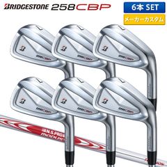 美品PROTOCONCEPTプロトコンセプト　プロジェクトX6.5 7本セット 極美品 PROTOCONCEPTプロトコンセプト プロジェクトX6.57本セット