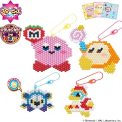 【新品・送料無料】アクアビーズ 星のカービィ キーチェーンセット AQ-368