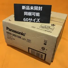 10箱セット】NDNN75227 LZ9※生産終了品 - expressroadsideassistance.com