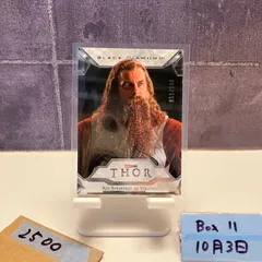 2025年最新】マーベルレジェンドブラックオーダーの人気アイテム