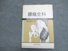 2025年最新】高木_幹市の人気アイテム - メルカリ