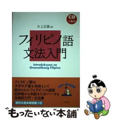 2024年最新】大上_正直の人気アイテム - メルカリ