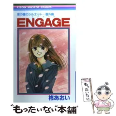 2025年最新】柊あおいの人気アイテム - メルカリ 