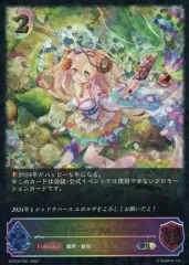 2025年最新】ニューイヤーソウルミニデビルの人気アイテム - メルカリ