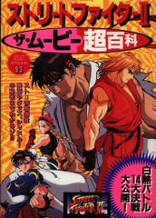 サムライスピリッツ 内藤泰弘 初版 平成レトロ 激レア - メルカリ