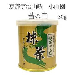Matcha 】山政小山園 抹茶 四方の薫 さみどり 30g缶セット - メルカリ