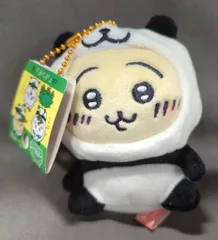 API 和歌山限定ぬいぐるみキーチェーン「パンダ」 ちいかわ うさぎ CKW46121