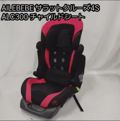2025年最新】サラットクルーズ4sの人気アイテム - メルカリ