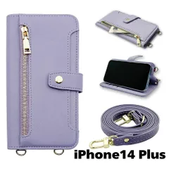 【新品未使用】 iPhone14 Plus ストラップ付 手帳型スマホ ケース ショルダー myones (カバー色ラベンダー) くすみ ニュアンスカラー シンプル ファスナー カード収納 myones-case016-ip14plus-asla