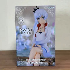 2025年最新】Rwby ぬーどるストッパーの人気アイテム - メルカリ 2025年最新】Rwby ぬーどるストッパーの人気アイテム - メルカリ