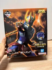 2026年最新】聖闘士星矢フィギュア 一番くじの人気アイテム - メルカリ