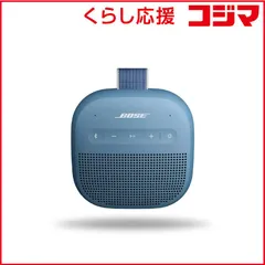 【 新品 未開封 】 BOSE ブルートゥーススピーカー Bose SoundLink Micro Next Gen ［防水 / Bluetooth対応］ ブルー SLinkMicro2ndBLU 未使用 送料無料のサムネイル