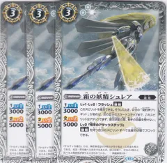 2025年最新】全天の覇神の人気アイテム - メルカリ