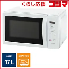 電子レンジ　新品未開封 2025年最新】Yahoo!オークション -電子レンジ 新品 未使用の中古