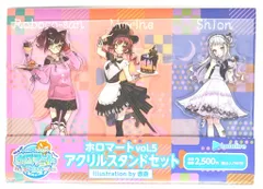 ファミリーマート ホロマート vol.5 Happy HOLOween ホロライブ アクリルスタンドセットB(ロボ子さん&宝鐘マリン&紫咲シオン)