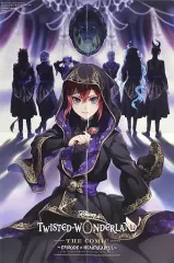 【中古】ポスター B3ポスター(四つ折) 集合 「ディズニー ツイステッドワンダーランド ザ コミック」 Gファンタジー 2021年9月号付録