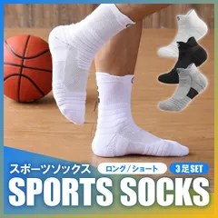 ソックス ランニング スポーツ 靴下 メンズ レディース ショート 陸上 サッカー 野球 ゴルフ 高機能 5本指 クッション性 吸汗速乾 通気性 フィット感 衝撃吸収 マメ防止 滑り止め 土踏まずサポート アーチサポート 足首 テーピング 快適 軽量 耐久性