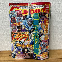 伝説のジャンプリーダーズカップ!! 鳥山明他 初版本 - メルカリ
