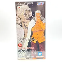新品　ラストワン　ＡＣ賞　レイリー　ルフィ サンジフィギュア ワンピース一番くじ FIG]ラストワン賞 シルバーズ・レイリー 一番くじ ワンピース