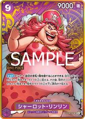 プレミアムブースター ナミ コミックパラレル(コミパラ) PSA10 ナミ コミパラ PSA10