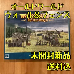 オールドワールド　ウォール&フェンス WALLS &FENCES