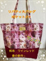 女の子向けプレゼント集結 トートバッグLサイズ トートバッグ
