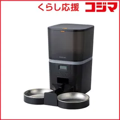 【 新品 未開封 】 エレコム　ELECOM　ペット用自動給餌器 2匹用 ブラック　PET-AF02BK 未使用 送料無料