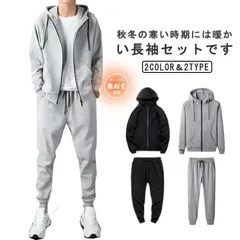 メンズ 上下セット スポーツ フルジップ 部屋着 冬 パーカー 厚手 フード付き ジップパーカー 裏起毛 ジップアップ トレーナー 裏ボア スウェットパンツ 暖かい セットアップ 大きいサイズ 防寒 #welle579376