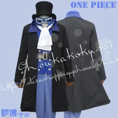 新品 ONE PIECE 海賊王 風 ワンピース サボ メラメラの実 帽子 ウィッグ 靴 道具杖コスプレ衣装 cosplay コスチューム