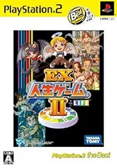 【中古】「未使用品」EX人生ゲーム2 PlayStation2 the Best