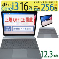 【超速13th・2in1タッチパネル】◆ NEC PC-VKK45S4GYOHL / 12.3型 / Core i3-1315U /高速 256GB SSD / 16GB / win11 Pro / Office付