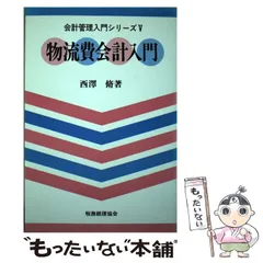 2025年最新】西沢脩の人気アイテム - メルカリ