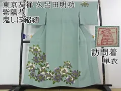 2024年最新】久呂田明功の人気アイテム - メルカリ