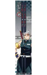 【中古】マグカップ・湯のみ 宇髄天元 箸 「鬼滅の刃」