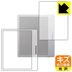 2025年最新】Boox go color 7の人気アイテム - メルカリ