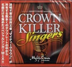 【20枚セット】CD「MIGHTY CROWN まとめ」 MIGHTY CROWN CD 7枚セット クラウンジャグラーズ - メルカリ