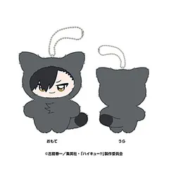 2025年最新】ちみけもますこっと 黒尾鉄朗の人気アイテム - メルカリ