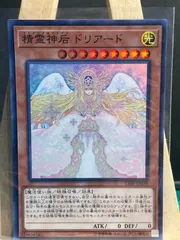 Amazon.co.jp: 遊戯王/精霊神后 ドリアード（シークレットレア