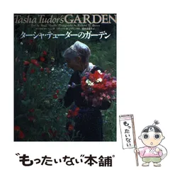 2025年最新】ターシャ テューダー 洋書の人気アイテム - メルカリ