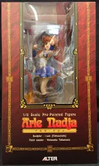 2025年最新】魔導物語 フィギュアの人気アイテム - メルカリ 2025年最新】魔導物語 フィギュアの人気アイテム - メルカリ