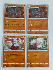 ポケカ　ガーディ　ウインディ　1200枚セットまとめ売り　ヒスイ ポケカ ガーディ ウインディ 1200枚セットまとめ売り ヒスイ