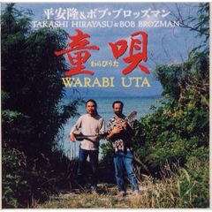数原龍友 KAZ アルバム ボブルヘッド - メルカリ