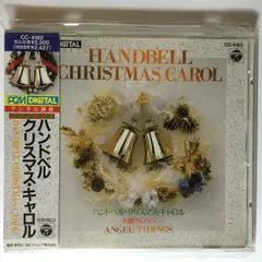 CD 和泉短期大学ハンドベル・クワイ ハンドベル・クリスマス・キャロル  /00110