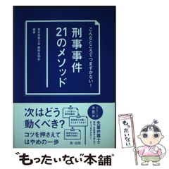 【中古】 フランス語ことわざ集/駿河台出版社/吉岡正敞 中古】 フランス語ことわざ集/駿河台出版社/吉岡正敞